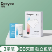 15点！Deeyeo 德佑 一次性内裤 3条