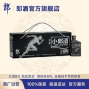 LANGJIU 郎酒 精酿小郎酒装 奔跑版 45度 浓酱兼香型白酒 100mL*6瓶 手提版