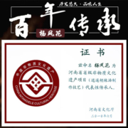 逍遥老杨家胡辣汤102g*20袋麻辣牛肉味速食汤/粥年货过年礼盒整箱装糊辣汤