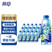 Mizone 脉动 维生素饮料 青柠口味 600ml*15瓶