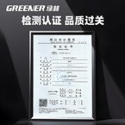 GREENER 绿林 钢卷尺工程尺3米*16mm