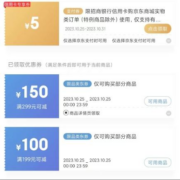 即享好券：京东双11 满199-100/299-150元 自营乳饮/水果品类券