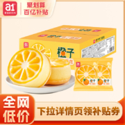 40%鸡蛋含量，a1 爱逸 橙子布丁蛋糕 400g