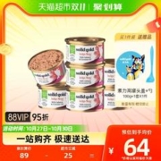 素力高 SolidGold素力高进口椰子油三文鱼金枪鱼主食猫罐头湿粮85g*7罐