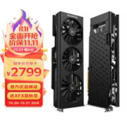 XFX 讯景 RX 6800 16GB 海外版Pro 电脑游戏台式机独立显卡