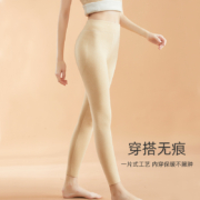 超级补贴：蕉轩 女款羊绒蚕丝无痕打底裤 1条 多可选