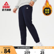 PEAK 匹克 男子运动长裤 DF313001 黑色 XL