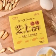 拍10件 猫村长丹麦风味曲奇饼干