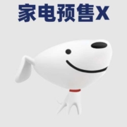 双11预售清单：京东自营家电捡漏车汇总Ⅹ！双11预热收官倒数！