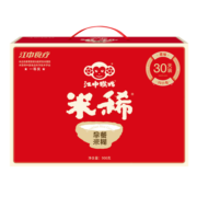 江中食疗江中猴姑米稀原味米糊30天装900g养胃早餐代餐猴头菇米糊营养送礼礼盒燕麦片茯苓薏苡仁中秋节送礼