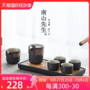 南山先生 功夫茶具套装6件套