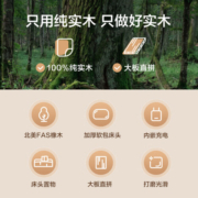 京东京造京东京造北美FAS橡木大板拼接加厚软包床头实木床1.8米×2米