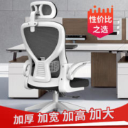 kalevill 卡勒维 电脑椅家用办公椅舒适升降转椅学习人体工学座椅电竞椅子