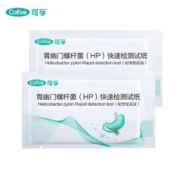 Cofoe 可孚 胃幽门螺螺旋杆菌检测试纸 2人份