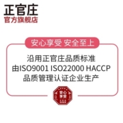 韩国正官庄人参红参液浓缩随参饮饮品II纯熬夜10袋