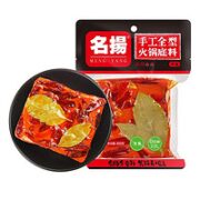 名扬 牛油火锅底料 麻辣味228g*2袋