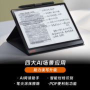 文石BOOX NoteX3 10.3英寸电子书阅读器 墨水屏电纸书电子纸 智能办公学习平板 电子笔记本 语音转文字