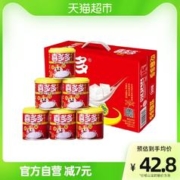 喜多多 椰果王水果罐头200g×15罐整箱休闲零食爽口大果粒 1件装