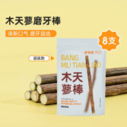 PLUS会员、概率券: 多可特 木天蓼棒猫咪磨牙棒 8支