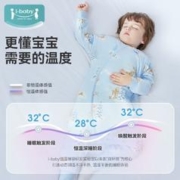 ibaby 恒温夹棉儿童睡袋 婴儿秋冬季长绒棉防踢被宝宝分腿抑菌睡袋 舒适夹棉-花野甜兔 室温20~24℃ 90码