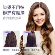 DKS 紫绸修护多效 发膜12g*8