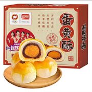 盼盼 蛋黄酥 礼盒装 8枚