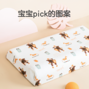 31日20点：YANXUAN 网易严选 93%泰国天然乳胶波浪枕 熊熊学生款