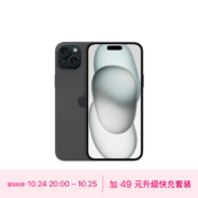 Apple iPhone 15 Plus (A3096) 256GB 黑色支持移动联通电信5G 双卡双待手机