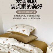 紫罗兰 2023年新款A类母婴针织棉双层纱三/四件套 1.2~1.8米 多花色