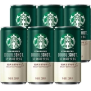 Starbucks/星巴克小绿罐星倍醇经典浓郁228ml*6罐即饮浓咖啡饮料