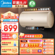 Midea 美的 F6032-JE3(HE) 储水式电热水器 60L 3200W