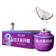plus会员:佳沃（joyvio）泰国进口 易开香水椰青 9个原箱装 ＊2件