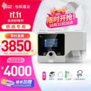 BMC 瑞迈特 呼吸机G2S B30T