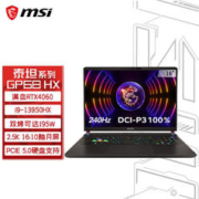 MSI 微星 泰坦GP68HX游戏本16英寸13代i9-13950HX满血RTX4060独显