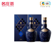 MARTELL 马爹利 英国皇家礼炮Royal Salute21年苏格兰威士忌