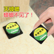 贝舒选 蟑螂药家用厨房屋贴大小通杀毒胶饵剂无蟑神器强力灭除克星