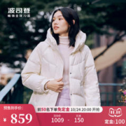 BOSIDENG 波司登 2023新款女短款时尚休闲羽绒服爱心老花连帽显瘦小个子女生