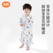 良良（liangliang）婴儿睡袋 秋冬防踢被宝宝纯棉防惊跳四季通用可拆袖儿童睡袋 悦读灰·春秋款【适合20-25℃】 L（建议身高85-95cm）