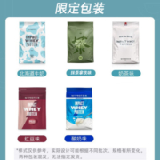 Myprotein熊猫蛋白粉 乳清蛋白粉增肌运动健身蛋白质粉英国进口2.2磅1公斤 原味