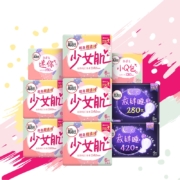 20点开始、88VIP：kotex 高洁丝 日夜组合装卫生巾70片×1箱*3件