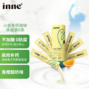 inne 小金条液体钙铁锌 6条