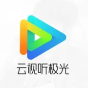 腾讯视频超级会员年卡 云视听极光vip 支持电视