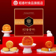 清仓！稻香村金牌礼盒805g/13饼13味