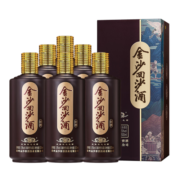 金沙回沙酒 回源 53度 酱香型白酒 大曲坤沙纯粮酒 500ml*6瓶整箱
