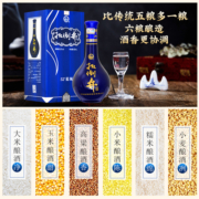 白酒整箱52度扳倒井蓝域500ml*6瓶浓香型粮食酒礼盒送手提袋