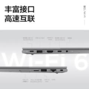 ThinkPad 思考本 联想ThinkBook14+锐龙版 可选2023款 小新轻薄办公笔记本电脑p