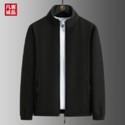 VANCL 凡客诚品 男士摇粒绒开衫抓绒衣外套