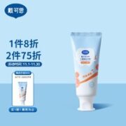 DEXTER 戴可思 戴·可·思婴儿牙膏 儿童含氟牙膏  西柚味3岁以上 50g