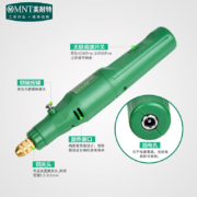 美耐特 MNT-995209 迷你角磨机套装 出厂标配款