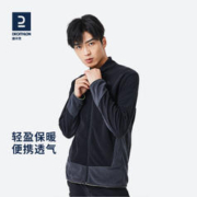 DECATHLON 迪卡侬 户外抓绒衣 ODT1